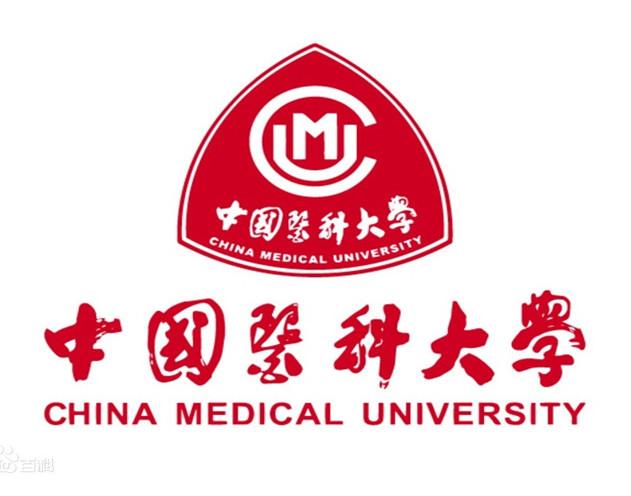 中国医科大学网络教育药学护理学专业本科报考简章 中国医科大学网络教育药学护理学专业本科报考简章