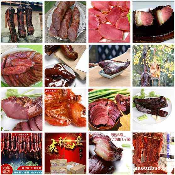 四川特产厂家供应 烟熏老腊肉 四川特产厂家供应 烟熏老腊肉