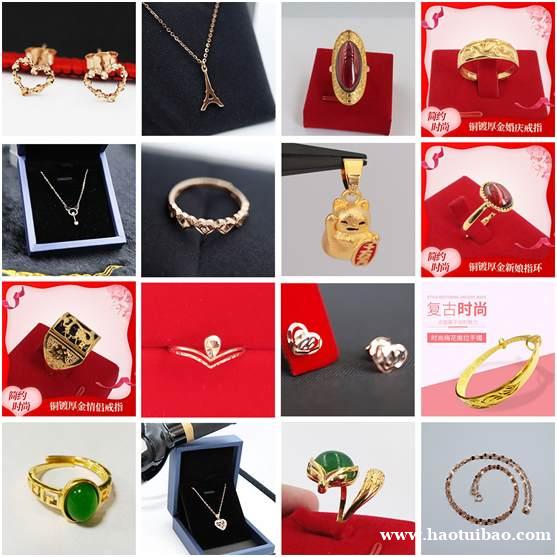 新款铜镀厚金金戒指 时尚镀金气质新娘指环 新款铜镀厚金金戒指 时尚镀金气质新娘指环