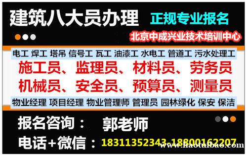 滨州AAA信用证环卫管理师垃圾处理工程师物业经理项目经理培训 滨州AAA信用证环卫管理师垃圾处理工程师物业经理项目经理培训