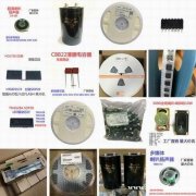 厂家直销铝电解电容体积高频低阻