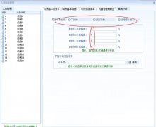 荆门售饭机 校园一卡通水控机电控机