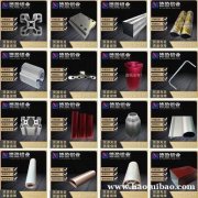 厂家支持来样定制加工铝材 铝及铝合金材