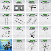 刮藻刀 鱼缸刮刀 细化器 水族雾化器