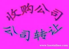 房山区舞蹈培训公司转让流程及时间