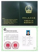 计算机软考网络工程师中级招生考试难度小含金量高