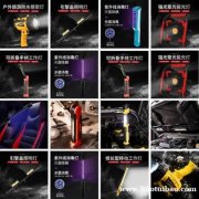 紫外线消毒灯 LED充电强光探照灯