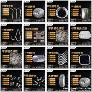 304不锈钢带材301不锈钢带材弹簧钢带冲压