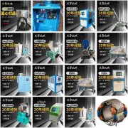 10HP风冷式冷水机 工业冷水机制冷设备供应