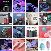 迈得好创意卡通KT叮当usb小风扇充电便携式手持