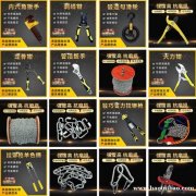 五金机械工具钢斜嘴钳斜口钳 包胶手柄电工剪线钳