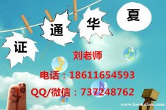 吉安土建质量员标准员取样员报名费用 考试流程