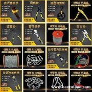 五金机械工具钢斜嘴钳斜口钳 汽车维修水口钳