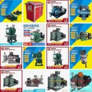 水处理鼓风机 曝气泵 风机