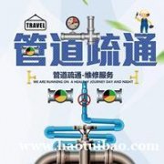 二七区下水道疏通