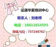 营口挖掘机装载机塔吊叉车培训地址 报名热线