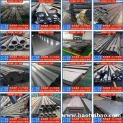 热轧无缝管 厚壁无缝管 45#无缝管 20#无缝管