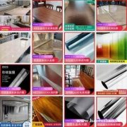 烤漆玻璃实木家具水晶膜定制 大理石茶几餐桌家居膜