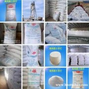 碳酸氢钠 小苏打批发 食品添加剂小苏打