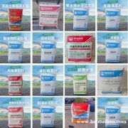 刚性砂浆高强度砂浆 隔绝水材料砂浆