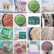 豆腐猫砂代工贴牌生产无尘除臭结团猫舍首选