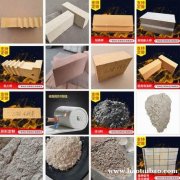 耐火砖 高铝砖 硅酸铝 浇注料 黏土