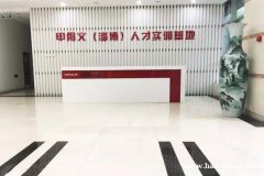 淄博Java培训 2021学Java占领IT行业薪高地