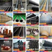 小口径打桩用直缝焊管 多规格可定制焊接钢管