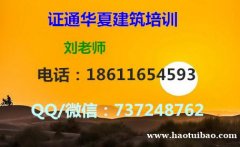 临沂BIM培训课程 能报名幼师园长普通话