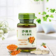 百未草牌沙棘片压片糖果oem贴牌代工厂家济宁恒康