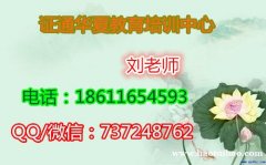 临沂电工钳工瓦工焊工等考试在线报名速联系刘老师