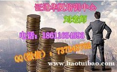 聊城汽车吊挖掘机天车塔吊报名电话 考试多久颁发