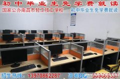 初中女生毕业学什么专业好?到南昌市轻工技校学幼师