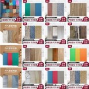 体育馆健身房舞蹈室pvc运动地胶地板革