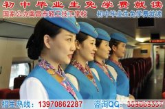 初中毕业读轨道交通专业好吗？南昌轻工技校免学费