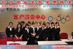 初中生读什么中专学校比较好？南昌市轻工技工学校