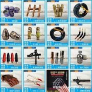 二保焊导电嘴 二保焊 碳棒 等离子