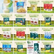 专注生产批发定制各类固态乳制品