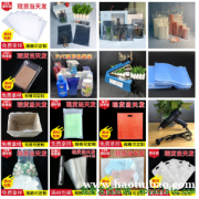热缩膜封口包装袋源头厂家 现货批发