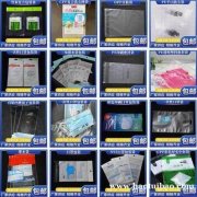 口罩袋 塑料口罩袋自封袋 N95口罩包装袋定做