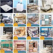 现代简约实木床 胡桃木加厚婚床定制家具