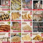 本港海鲜干货手撕鱿鱼 海鲜食用农产品