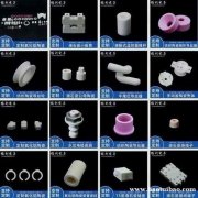 定制瓷氧化铝陶瓷 纺织陶瓷碗形导丝器