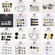 厂家供应广告布 帆布 鞋盒 篷布 窗帘