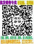 秄花斛批发销售买卖花萼斛花鄂槲图片价格