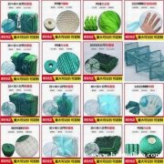 泥鳅笼虾笼鱼笼螃蟹网 方便清洗尼龙渔网