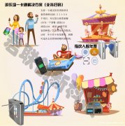 游乐场一卡通价格优 租赁计时次新余