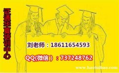 湘潭测量员技术员土建施工员报名需要什么资料