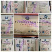 濮阳物业经理项目经理建议考哪个好就业建筑八大员怎么报名