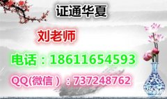 威海报名塔吊电梯信号工铲车年龄考试多久颁发